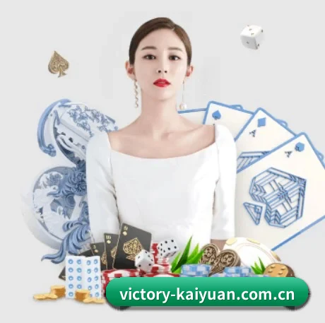 开元体育官网 APP